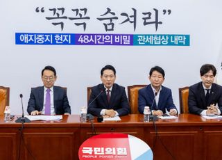 장동혁 "한마디로 청년·서민주택 완박대책…부자만을 위한 부동산 시장 생겨날 것"