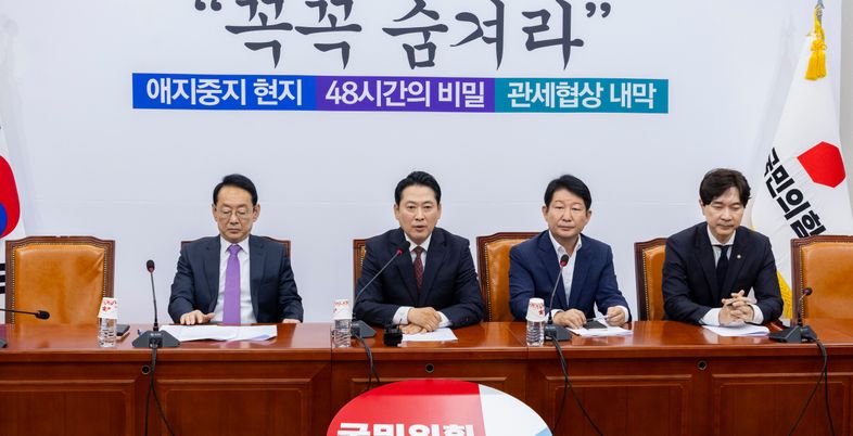 장동혁 "한마디로 청년·서민주택 완박대책…부자만을 위한 부동산 시장 생겨날 것"
