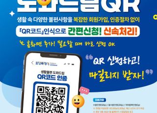 화성특례시, 5개월간 5700여 건 민원 처리…"생활 불편 제로 특례도시로!"