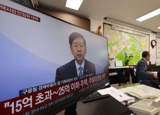 추가 대출 규제에 은행권 '난감'…애먼 대출 실수요만 잡을 수도 [10.15 부동산대책-금융]
