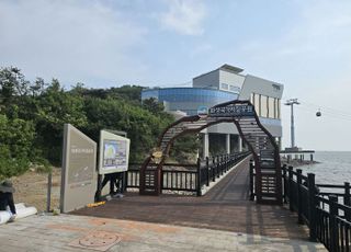 화성특례시, '전곡항 지질탐방로 홍보 이벤트' 18일 개최