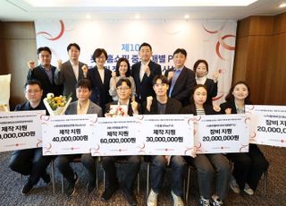 롯데홈쇼핑, '중소·개별PP 제작 지원 사업' 시상식…2억원 지원