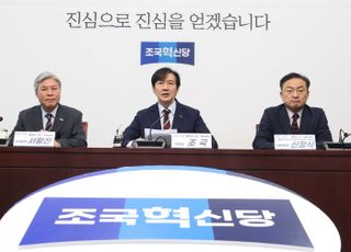 조국 "조희대, 오만한 권력 자체…17일 탄핵안 공개"