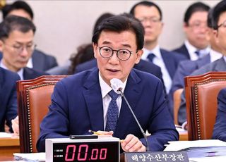 국회 농해수위, 해양수산부 등 2025 국감 [2025 국정감사]