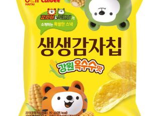 롯데마트∙슈퍼, '생생감자칩 강원옥수수맛' 단독 출시