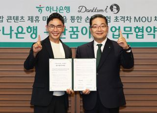 돌리고슬롯은행, 초등교육 플랫폼 운영사 단꿈아이와 업무협약