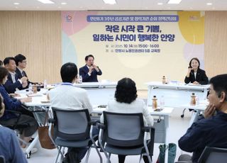 최대호 안양시장, 11월까지 9개 기관 돌며 현장 목소리 청취