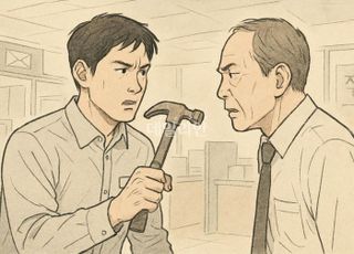 쇠망치 들고 직장 선배 협박한 우체국 직원 2심도 벌금형 집유