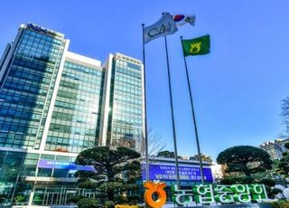 경찰, '강호동 회장 금품수수 등 혐의' 농협중앙회 압수수색