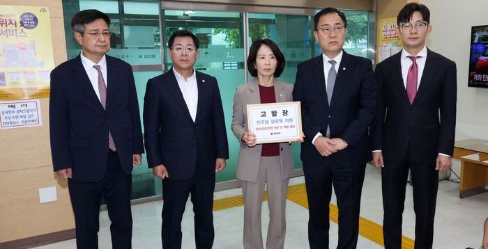 국민의힘 '박정훈 전번 공개' 김우영 고발…"전화 폭탄 테러, 심각한 범죄 행위"