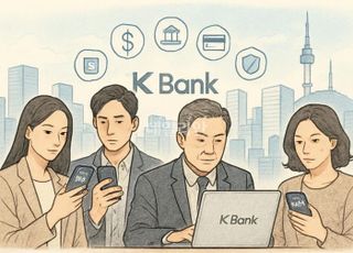 케이뱅크, 고객1500만 돌파…IPO 도전 앞두고 탄력받나