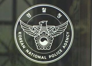 캄보디아 인근 베트남 국경지대서 한국인 여성 숨진채 발견