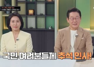 李대통령 '냉부해' 댓글 삭제, 구글만 가능한 게 아니었다?