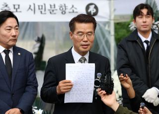 양평 공무원 사망에 "정쟁화" 말하는 與, 국민의힘 대응은