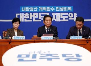 대법원 위상 격하 시동?…민주당, 사법개혁안 20일 발표할 듯