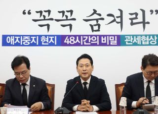'애지·중지·현지'…국민의힘 "당연히 나오지 않겠지" 하면서도 파상공세 이유는