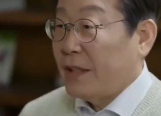 "이재명이 특정 플랫폼에 투자 유도를…" AI 영상 들여다봤더니