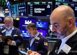 [속보] 뉴욕증시, 혼조 마감…은행 호실적에 S&amp;P 0.4%↑