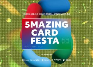 신세계백화점, 패션·리빙·식품 등 망라 '쇼핑 페스티벌'