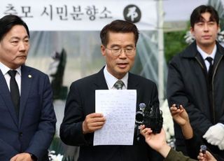 양평 공무원 사망에 "정쟁화" 말하는 與, 국민의힘 대응은
