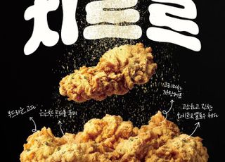 “가을 입맛 사로잡은 트러플 열풍”…외식업계, ‘미식의 계절’ 경쟁 불붙었다