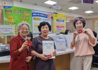 성남시, '70세 이상 어르신 버스요금 지원 사업' 시민 만족도 86.4점