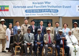 경기도의회 미래과학협력위, 에티오피아 한국전 참전용사에 감사의 뜻 전해
