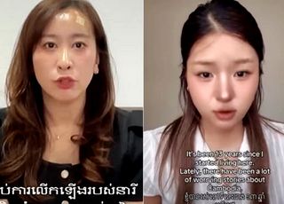 "살기 좋은 캄보디아, 뉴스와 달라" 한국女 앞세운 캄 정부