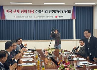 장동혁 "李정권 관세협상 실패에 가까워…현실적인 해법으로 응답할 것"