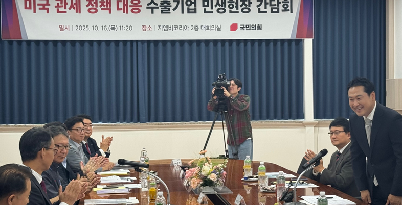 장동혁 "李정권 관세협상 실패에 가까워…현실적인 해법으로 응답할 것"