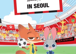 디즈니 ‘주토피아’ 상암에 뜬다, 18일 FC서울 홈경기서 시축
