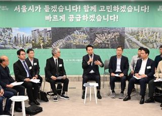 오세훈, 10·15 부동산 대책 비판…“정비사업 부정적 영향, 갈등 커질 듯”
