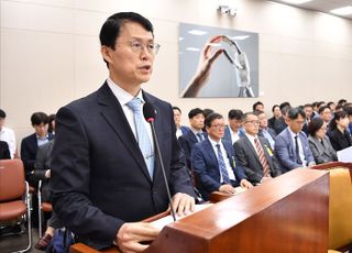 국회 과기정통위, 원자력안전위원회 등 2025 국감 [2025 국정감사]