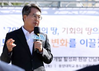 [동두천 민생경제 현장투어] 김동연 “'미군 반환공여구역 개발' 경기북부 바꿀 게임체인저”