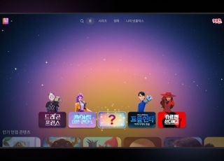 넷플릭스, 키즈 프로필에도 새 TV 홈화면 적용