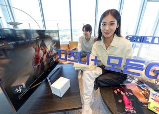“OTT도 IPTV도 한 화면에” KT, ‘지니 TV 디즈니+ 모든G’출시