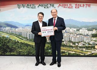 박형덕 동두천시장, 김동연 경기도지사에 미군공여지 지원정책 건의