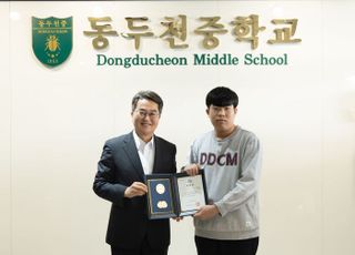 김동연, 노점 할머니께 비상금 건넨 옥현일 동두천중학교 학생에 표창