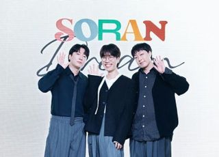 “함께, 그리고 각자 꾸는 꿈”…15년차, ‘3인조 소란’의 마지막 기록 [D:현장]