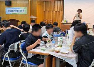 교촌, 아동양육시설 청소년 자립 돕는 ‘마음채움 프로젝트’성료