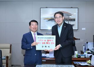구리시, GTX-B 갈매역 추가 정차 조속 확정 요청