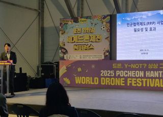 포천시, 엘아이지(LIG)넥스원 근접정비지원센터 유치, 방위산업 거점 도약