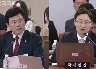 임대업 종부세 합산배제 논란에 임광현 “기재부와 협의 중” [2025 국감]
