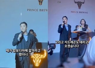 미국·영국도 칼 빼든 회사인데…칭송하는 승리, 범죄기업 '연루설'