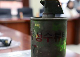 전주 아파트서 '40년전 연습용 수류탄' 발견