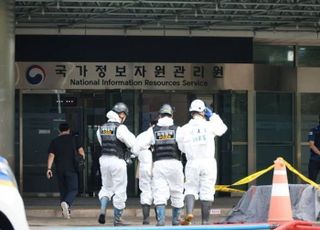 국정자원 시스템 7개 추가 정상화…복구율 46.8%