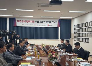 [현장] "안타까움 넘어 분노"…한미 관세협상 피해현장 달려간 장동혁