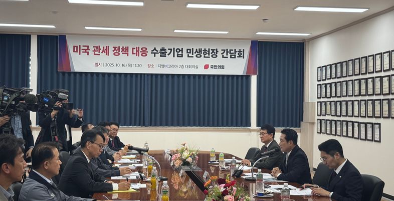 [현장] "안타까움 넘어 분노"…한미 관세협상 피해현장 달려간 장동혁