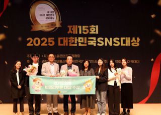 경기도의회, 8년 연속 '대한민국 SNS대상' 수상