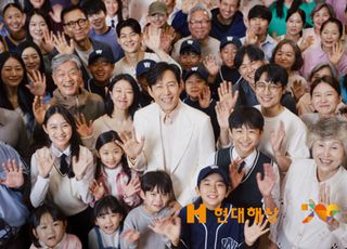 창립 70주년 현대해상…이석현 대표 “100년 기업 향한 새 미래 준비”